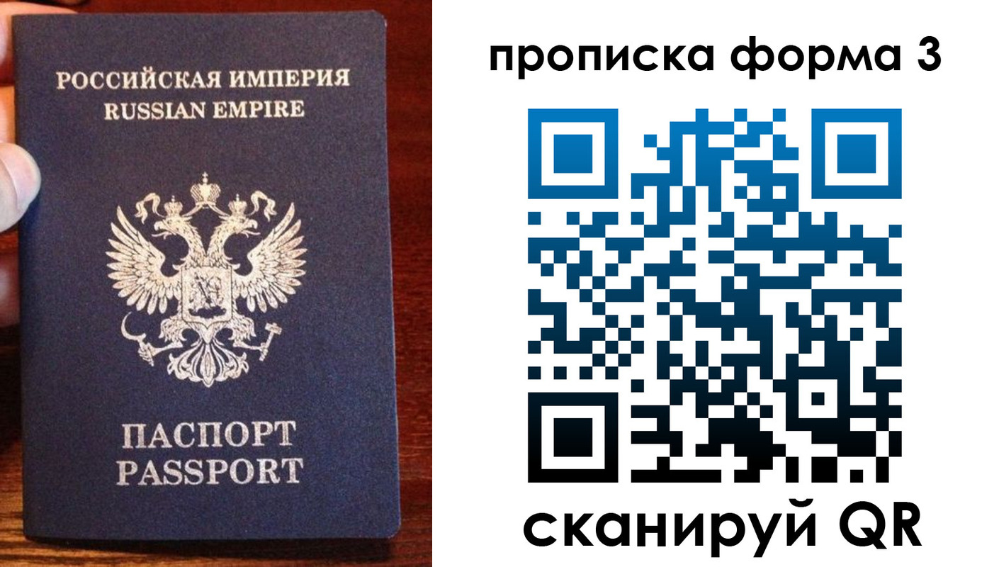 регистрация для школы в Катайске