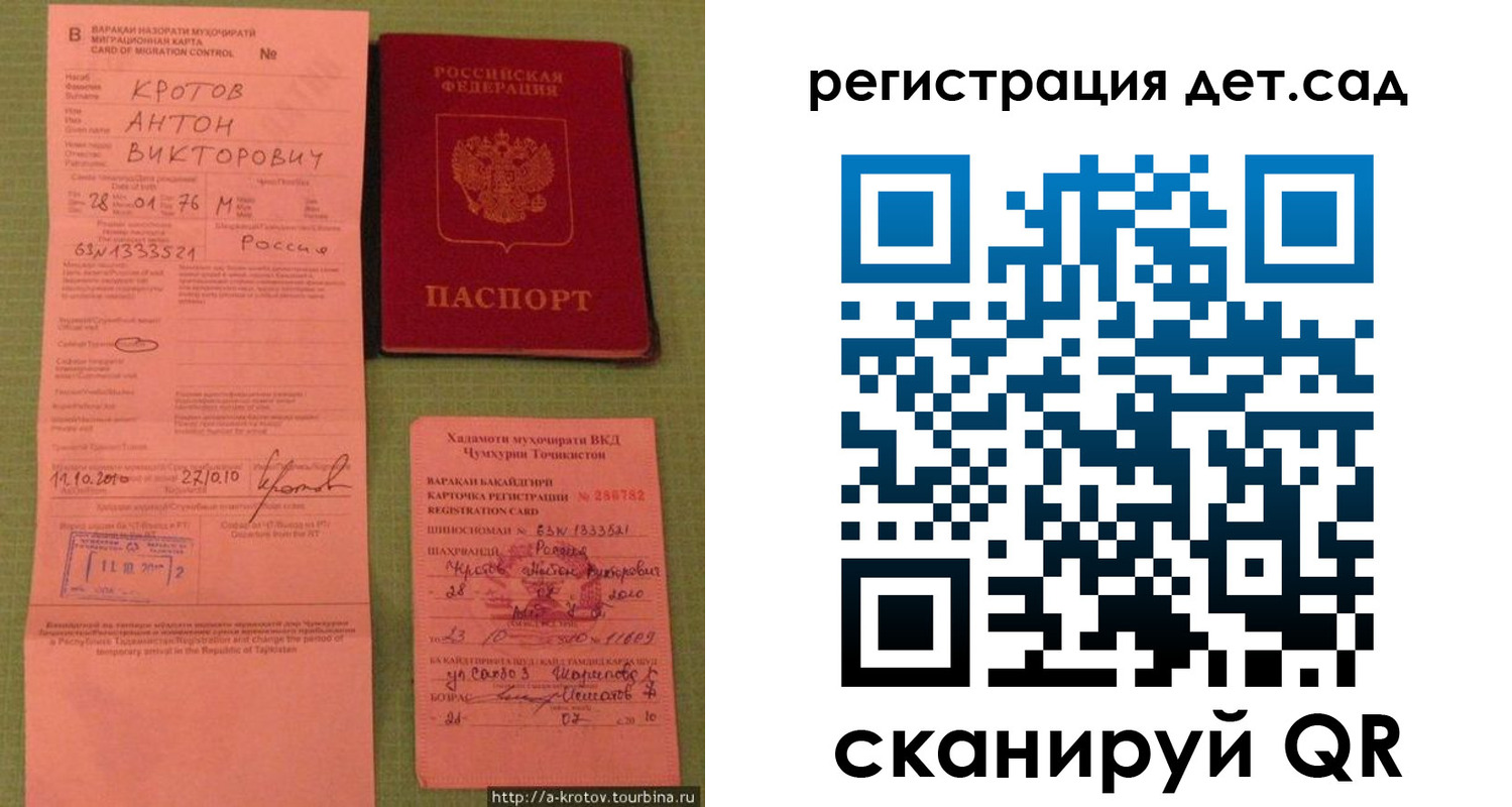 прописка поиск в Катайске
