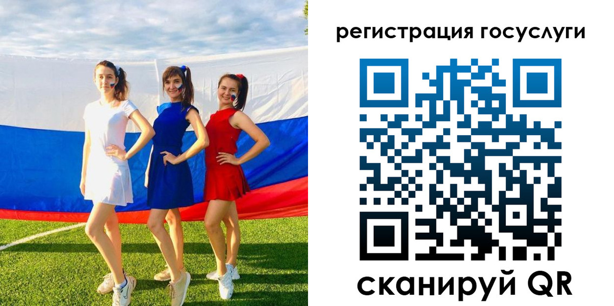 временная регистрация поиск в Катайске
