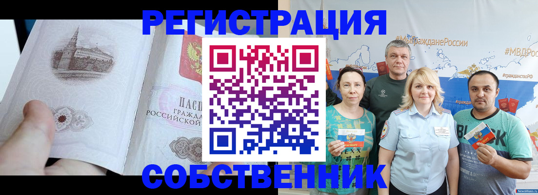 прописка поиск в Катайске